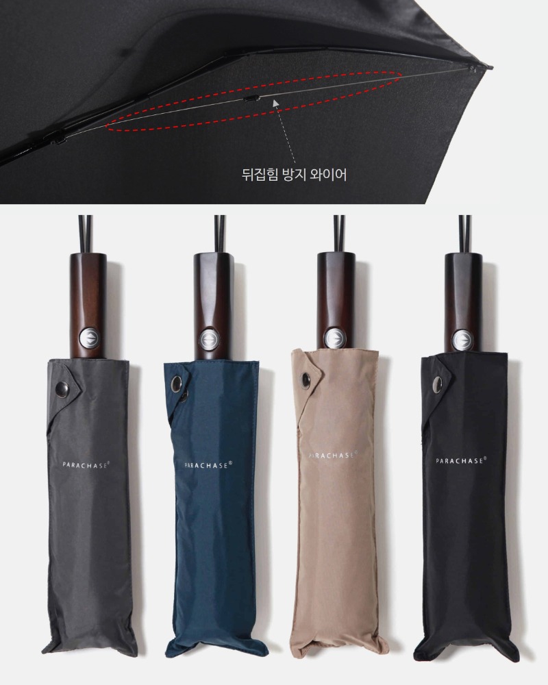 PARACHASE 파라체이스 3271 뒤집힘 방지 시스템 프레임을 갖춘 3단 자동 우산